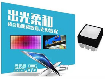 10月LED顯示屏企業(yè)創(chuàng)造的世界之最 - 中國標(biāo)識(shí)網(wǎng) LED顯示器件