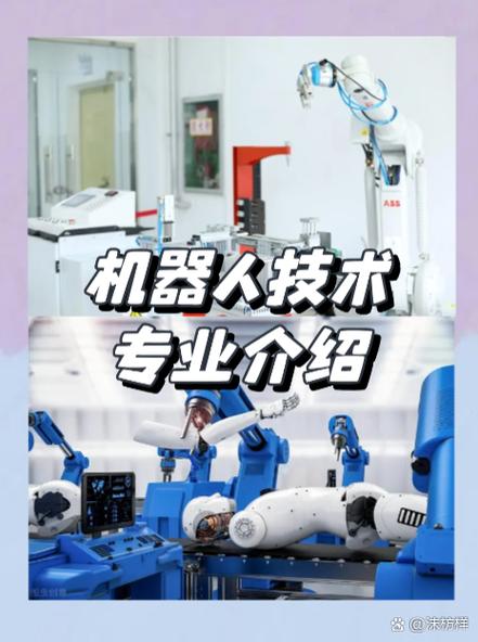 目標  掌握本專業知識和技術技能,能夠從事工業機器人應用系統集成
